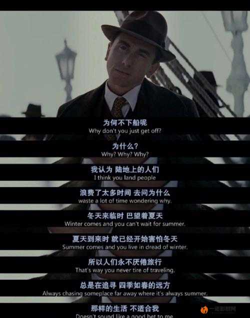 海上钢琴师：键下的人生，海上的人性寓言