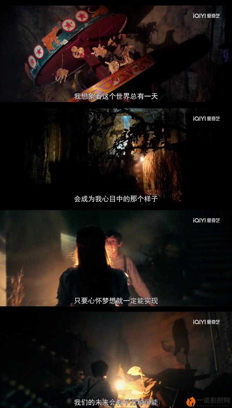 马戏之王：当华彩背后的血泪，终成历史的璀璨