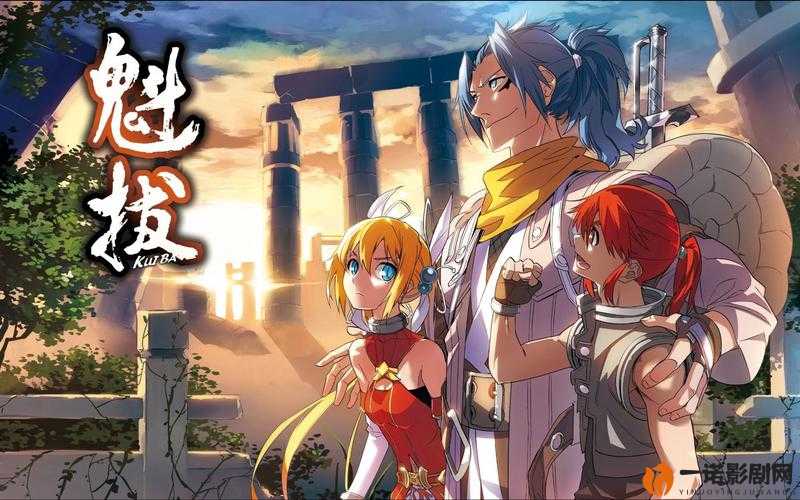 魁拔4终章之殇：一场迟到的英雄挽歌