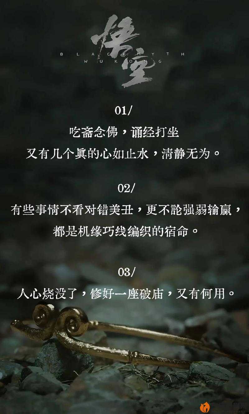 封神榜下的凡人心事：当神话褪去神光