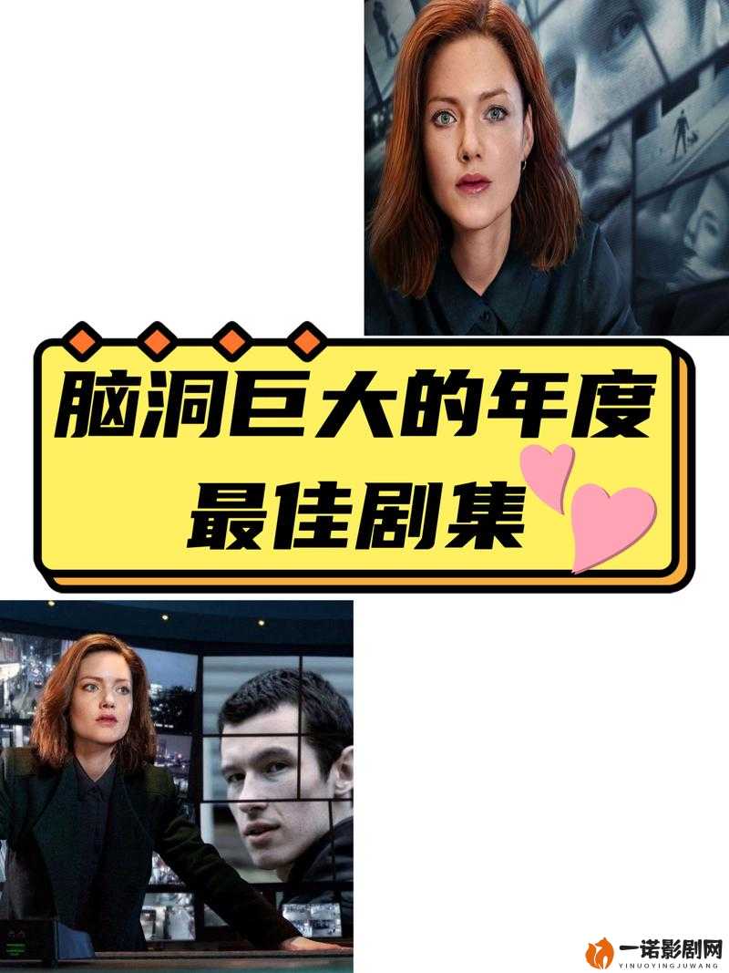 谁在操控真相？误判背后的悬疑风暴