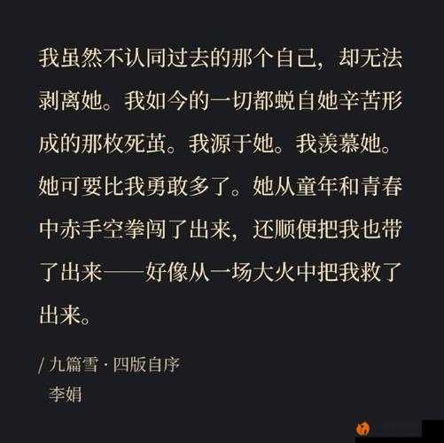 那些被雪埋的真相，比记忆更刺骨——那个不为人知的故事深度解析