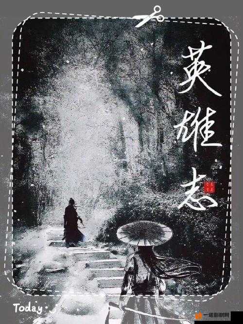乱世江湖下的笔与剑，不良人如何改写武侠格局？