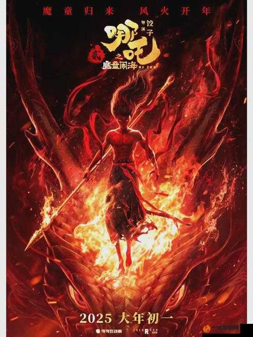 哪吒之魔童闹海：神魔之争下的家国情愁