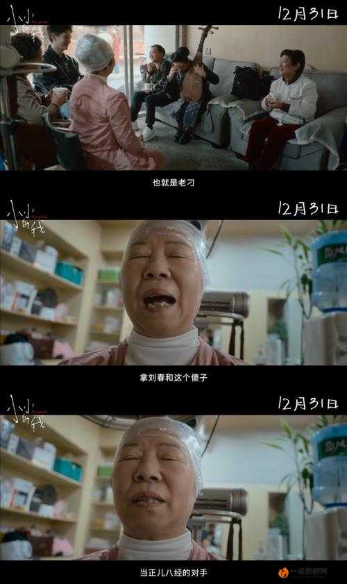 灵魂震颤的童年史诗——小小的我深度解读