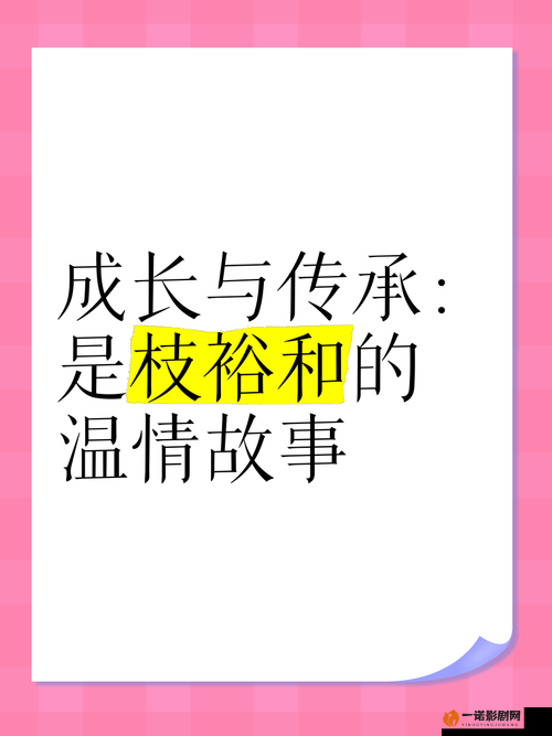 祝你幸福！温情与刺痛的日常寓言——是枝裕和的情感突围之作