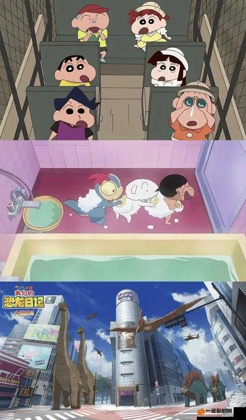 爆笑与温情交织！蜡笔小新恐龙日记彻底治愈你的成长焦虑