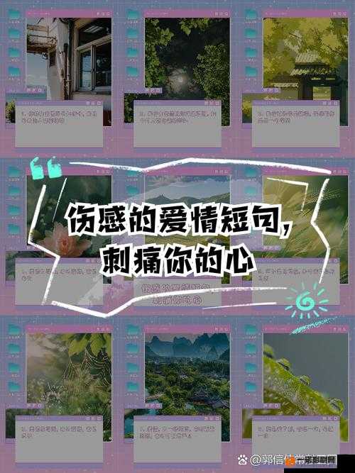 盛极一时的爱情：当轰烈烈爱终成镜中花？