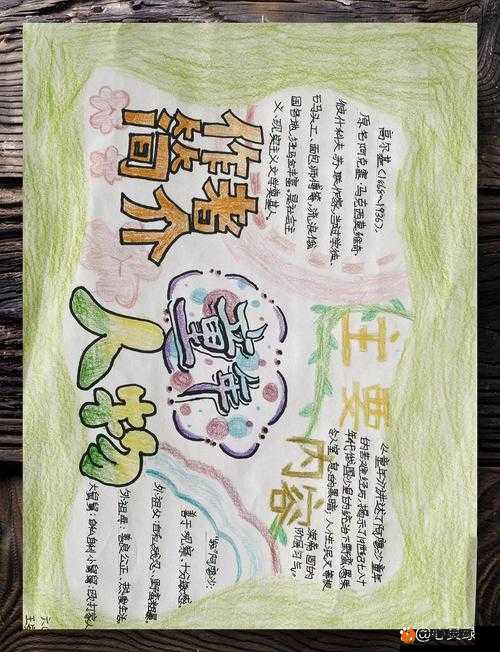 破碎的童年如何撕裂社会良知？——小小的我深度剖解