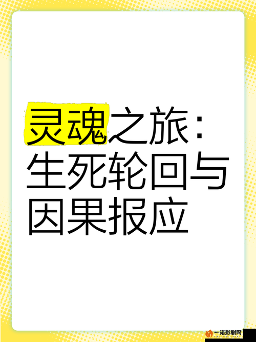 因果轮回下的灵魂震颤——七宗罪深度解析