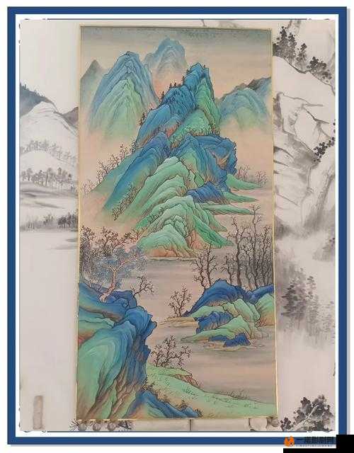 青绿山水间，一场穿越千年的视觉盛宴——只此青绿深度解析
