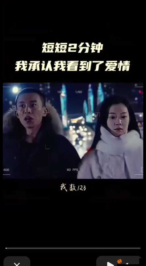不想和你有遗憾：一场撕裂成长与爱的终极告别