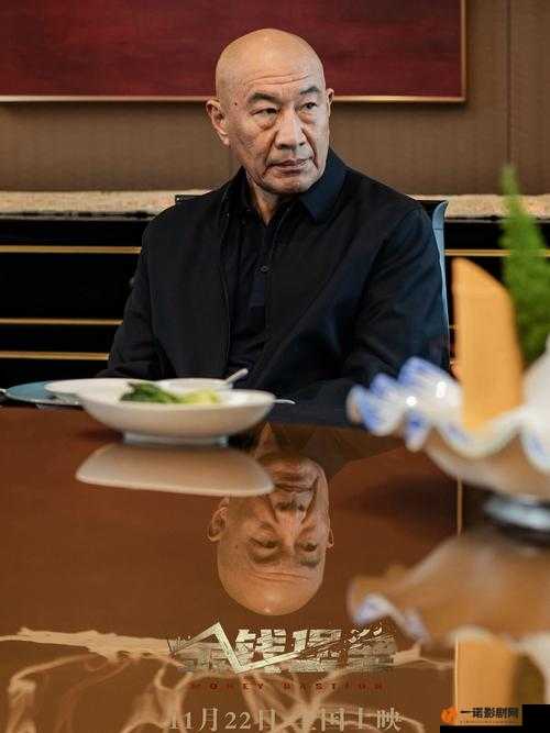 金钱堡垒：一场人性与资本的终极博弈