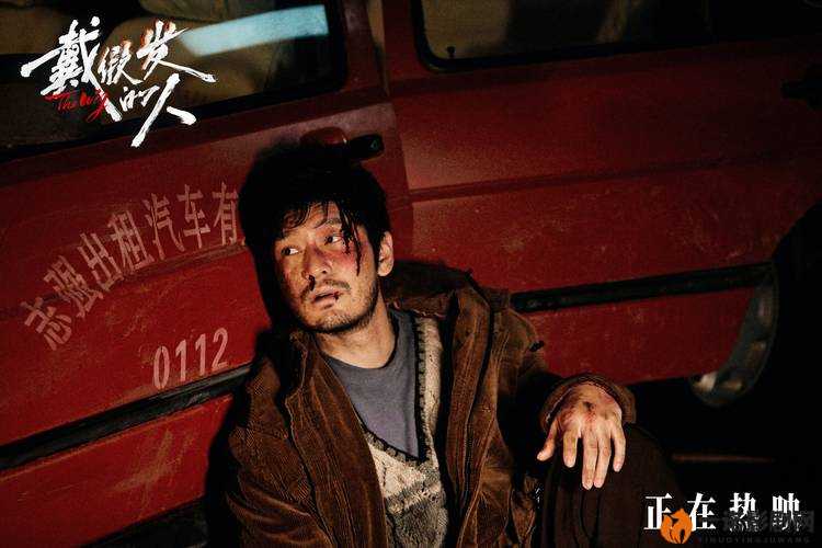 头顶谎言与灵魂荒诞：戴假发的人深层解构