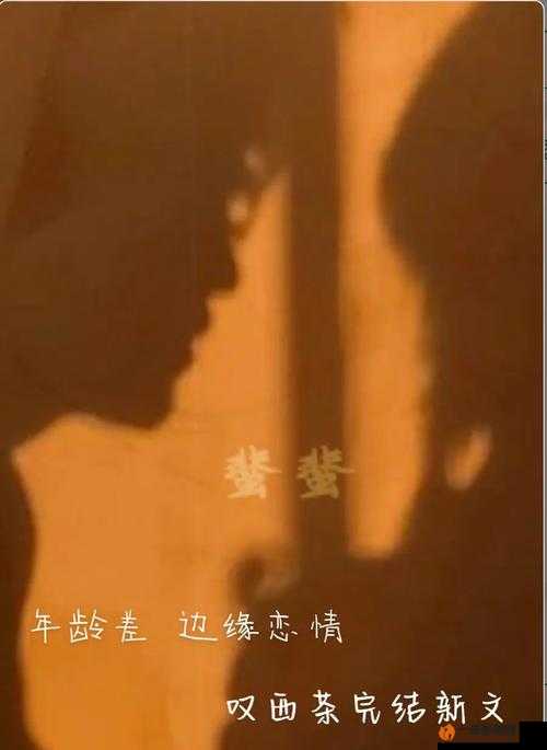 小倩：鬼魅与情欲的宿命缠绵——一场跨越阴阳的禁忌之恋