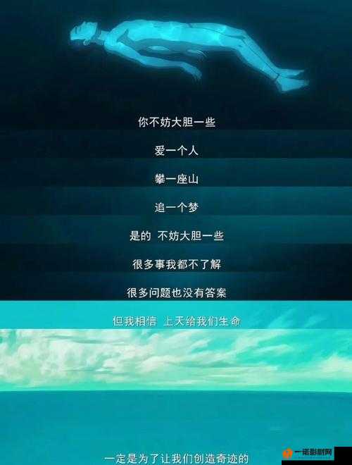 大鱼海棠：一场错过的绝美叹息，平行世界的永恒守望